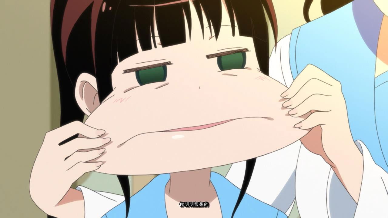 Loss / Shrine Maiden