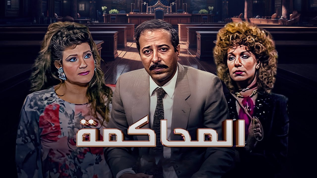 Reda Al Naggar
