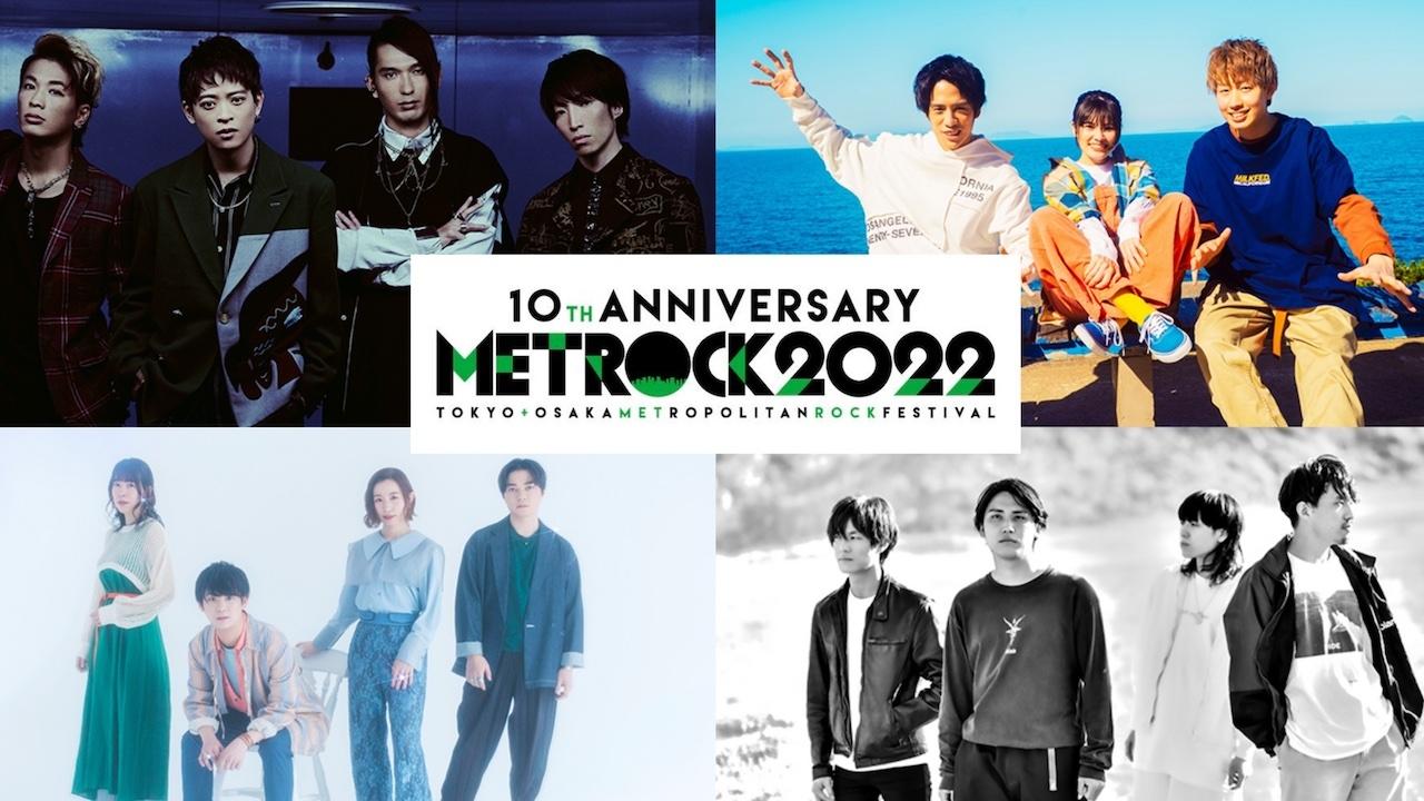 METROCK