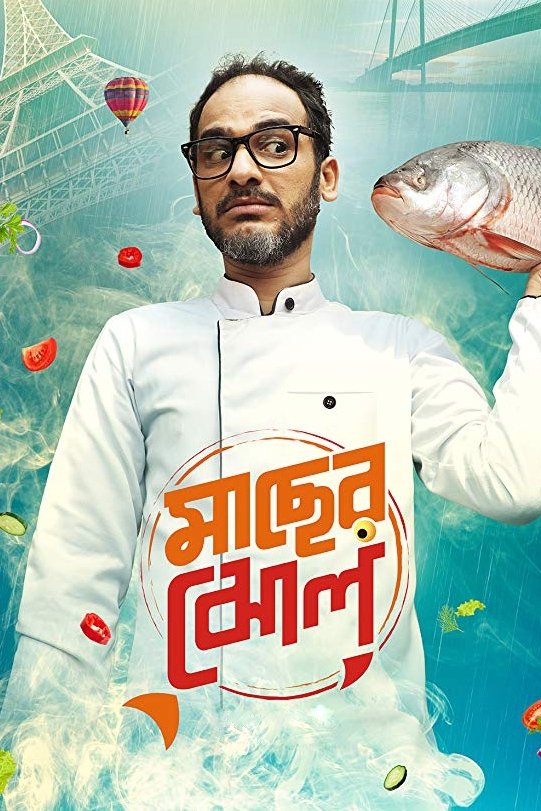Poster movie