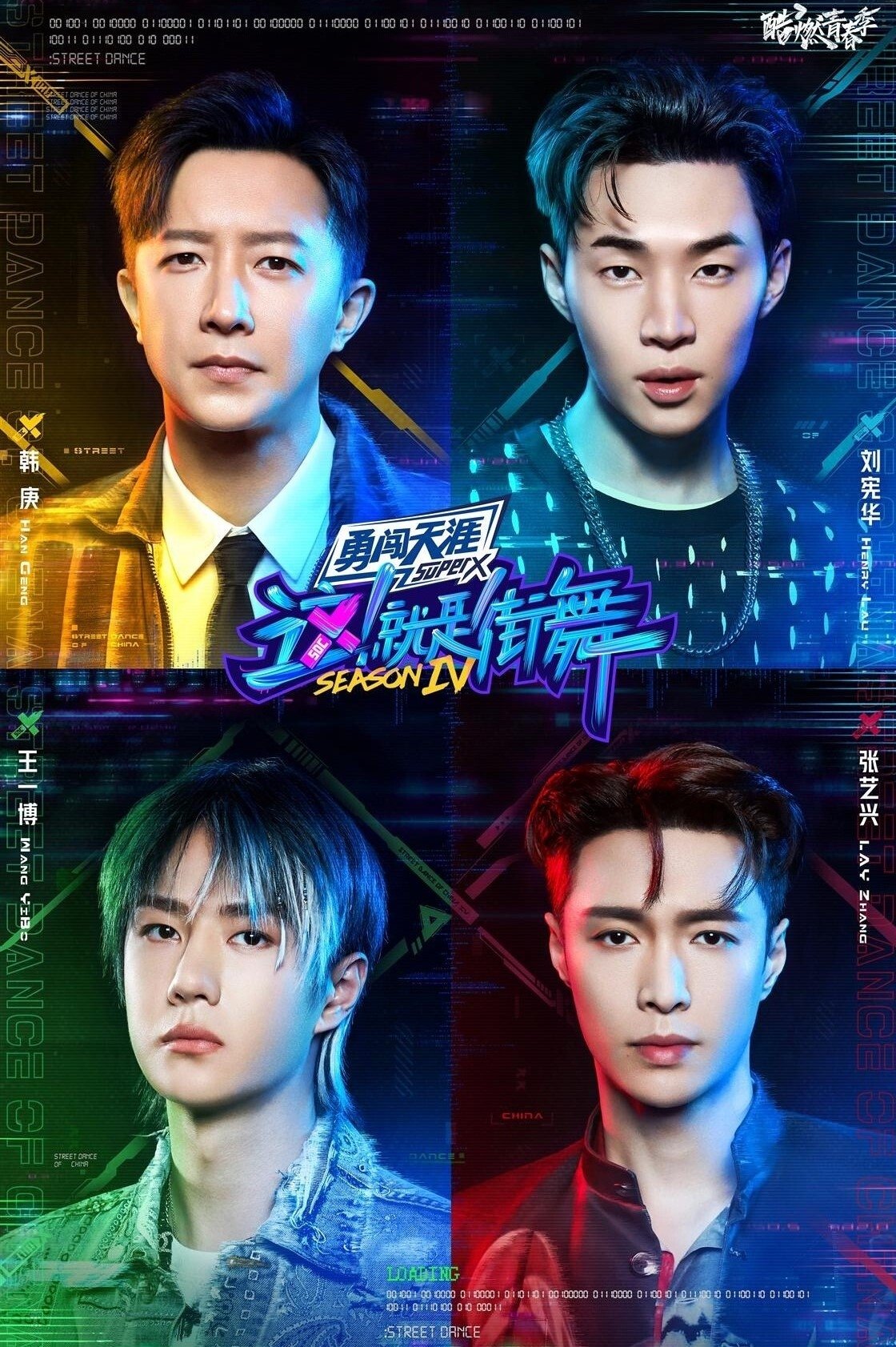 Poster de Temporada 4