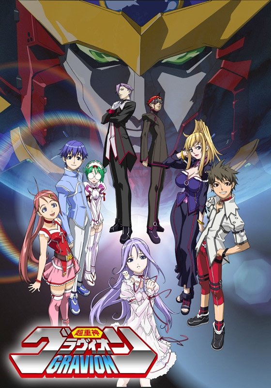 Poster de Choujuushin Gravion