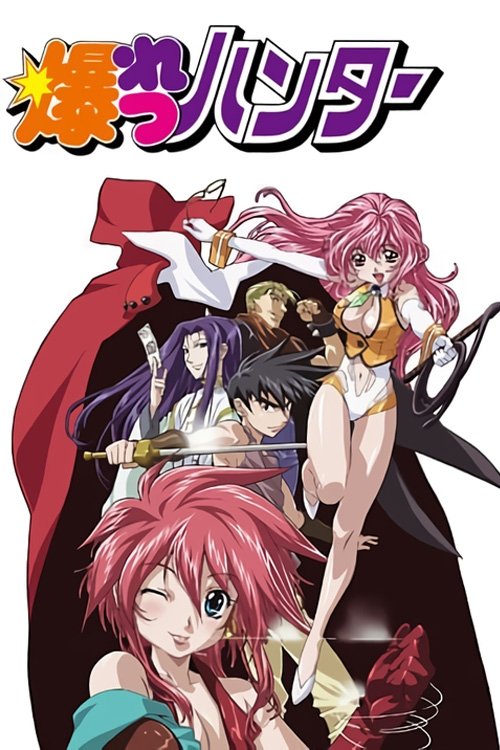 Poster de Bakuretsu Hunters