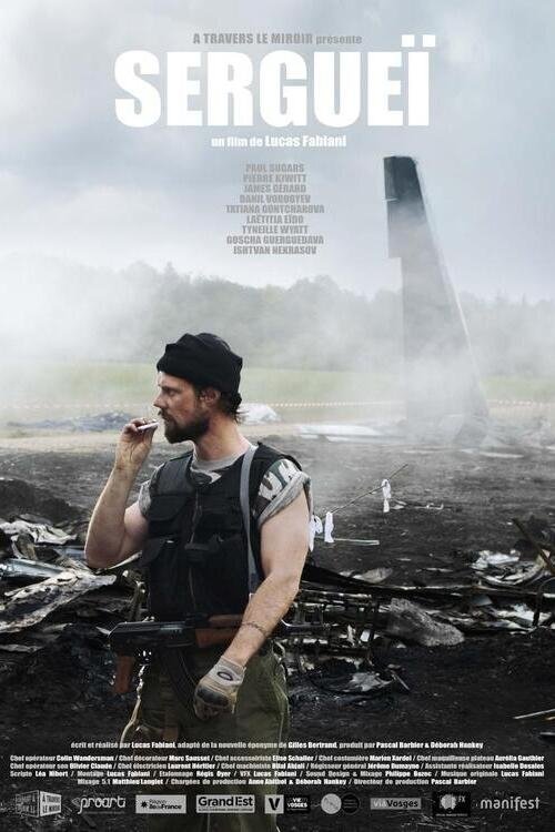 Affiche du film Sergueï