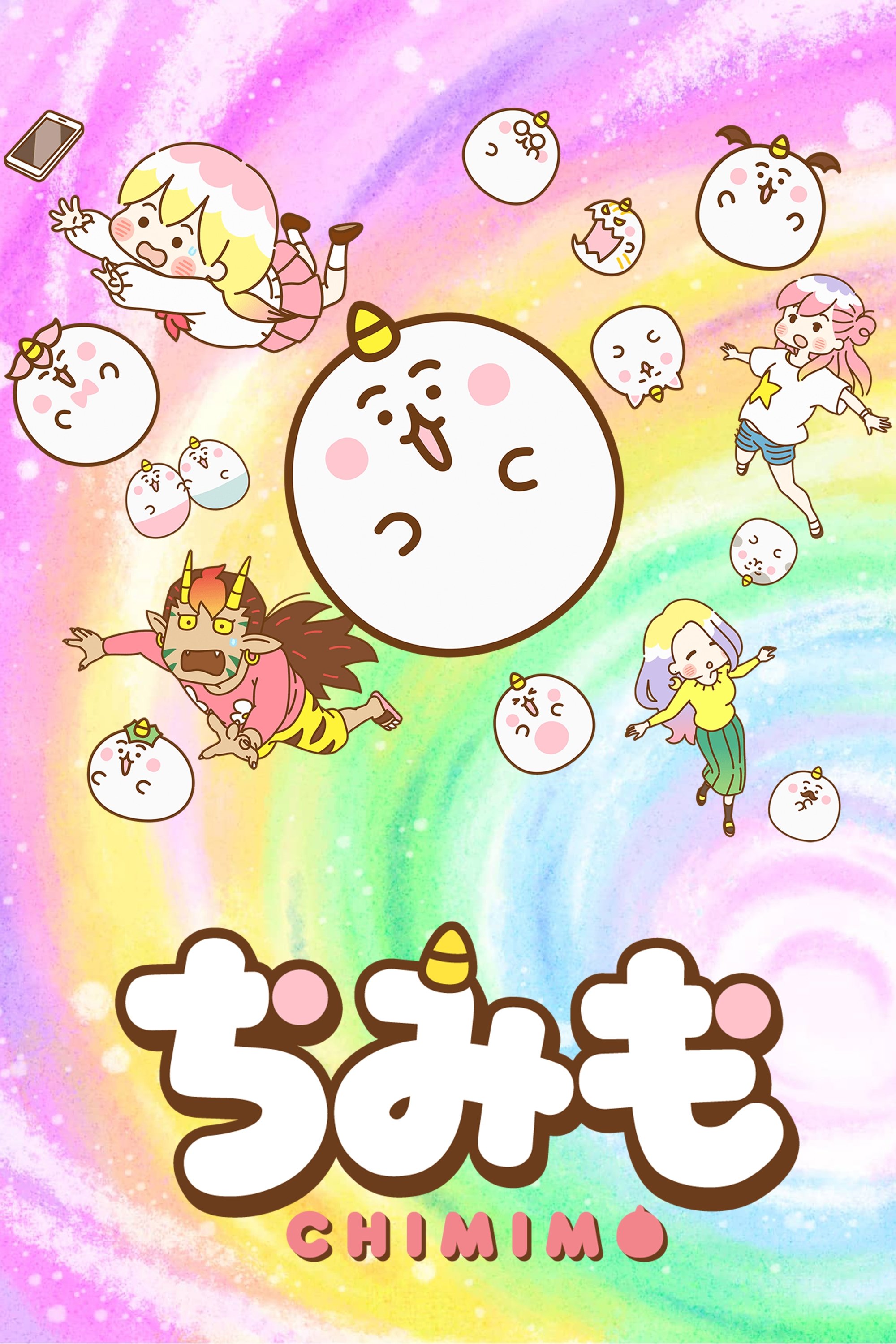 Poster de Chimimo