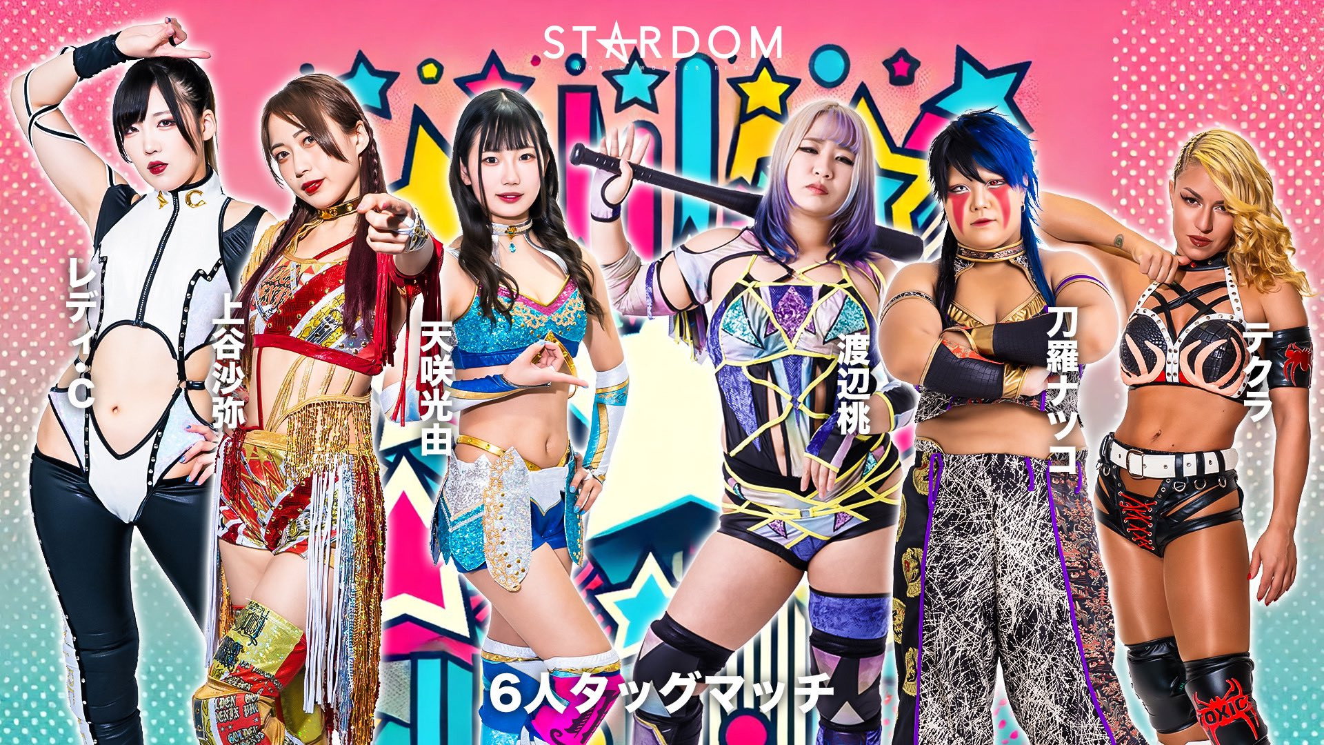 Stardom in Shizuoka 2024