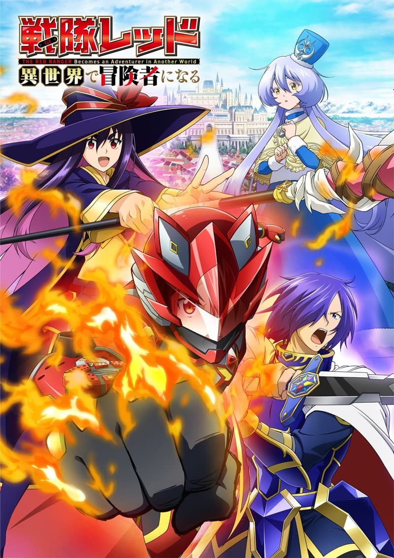 Poster de The Red Ranger Becomes an Adventurer in Another World