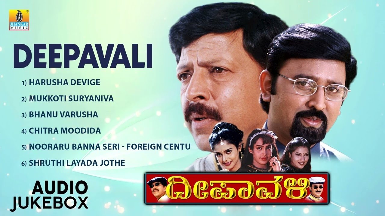 Deepavali
