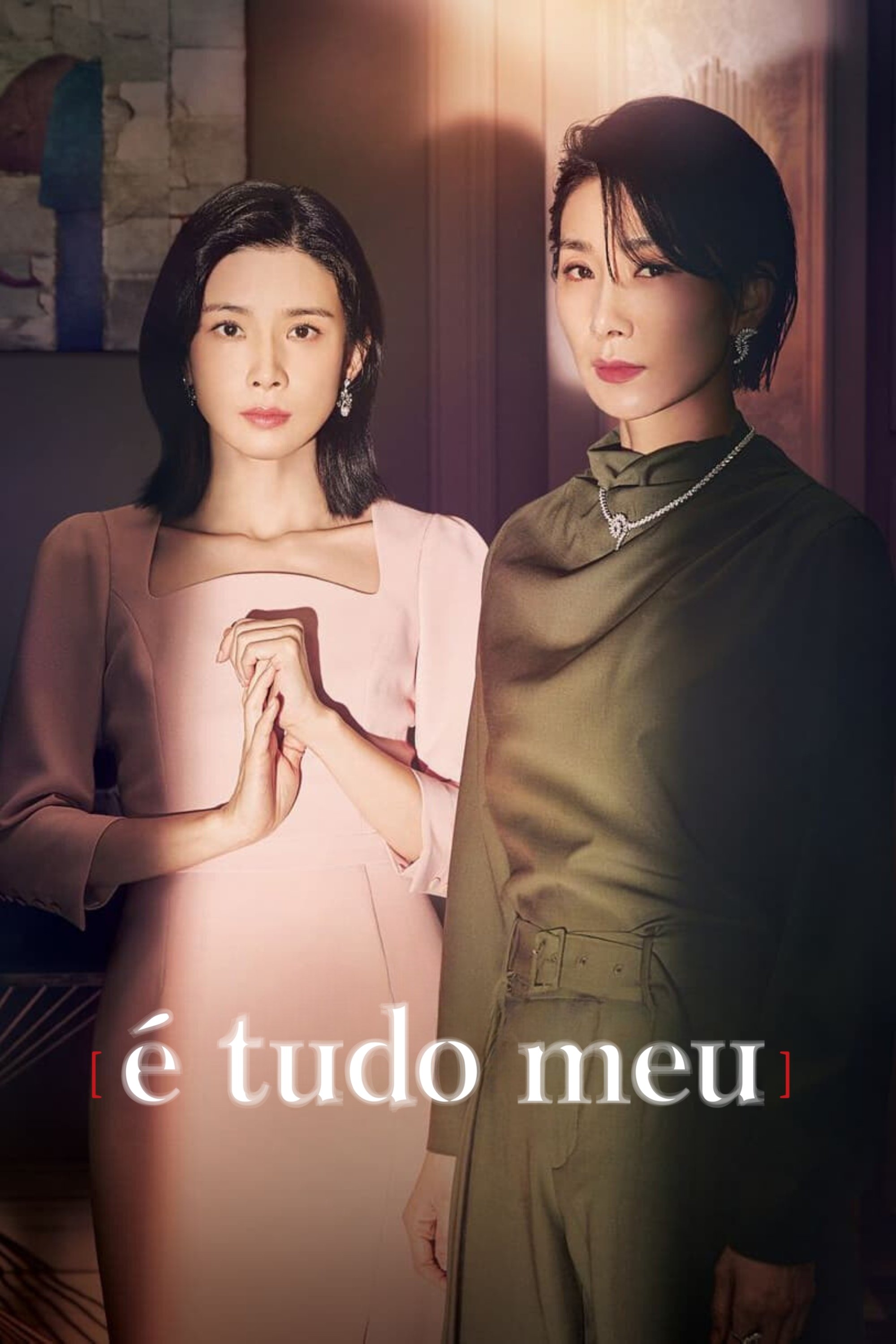 Poster de É Tudo Meu