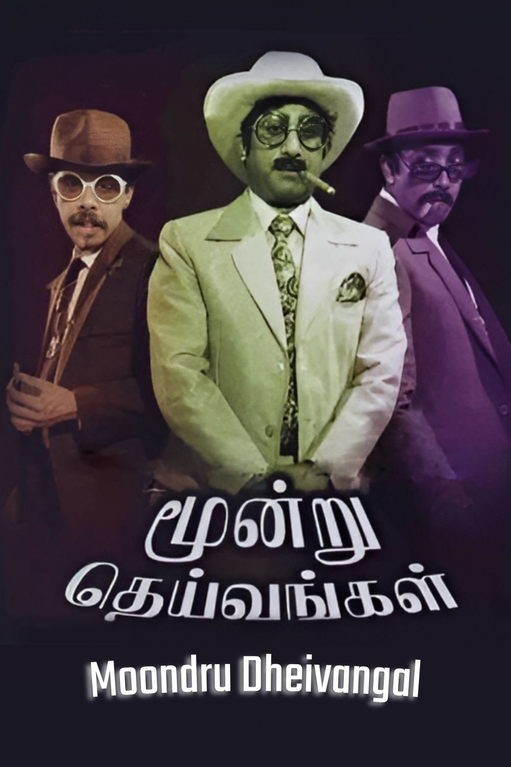 poster_Movie