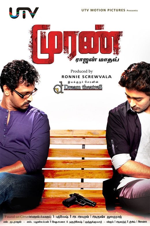 Poster movie