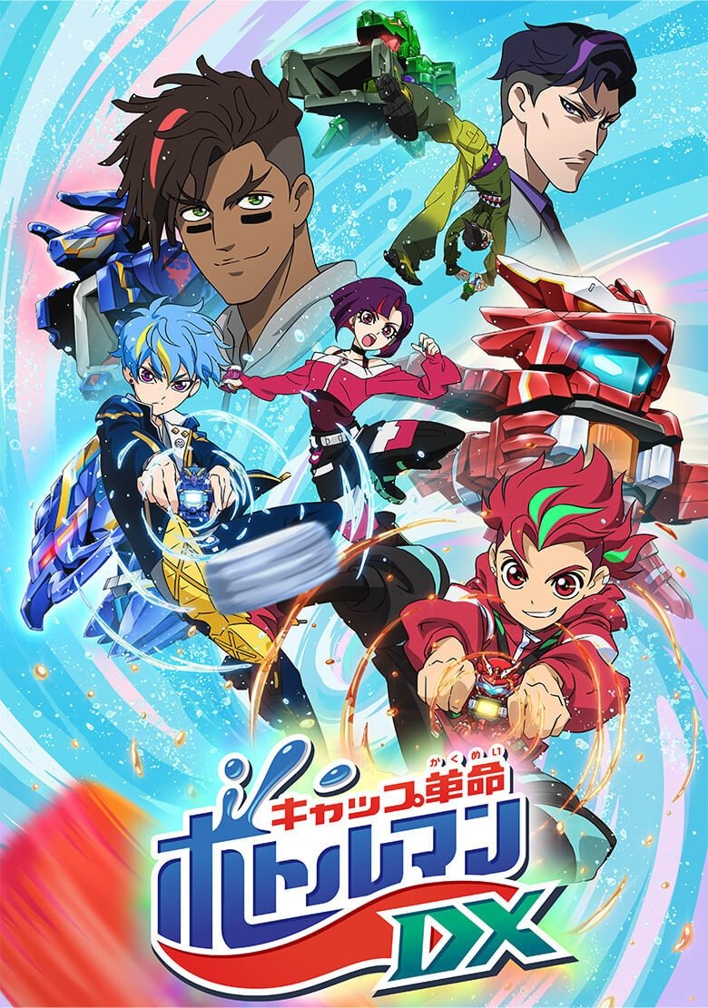 Poster de Temporada 2