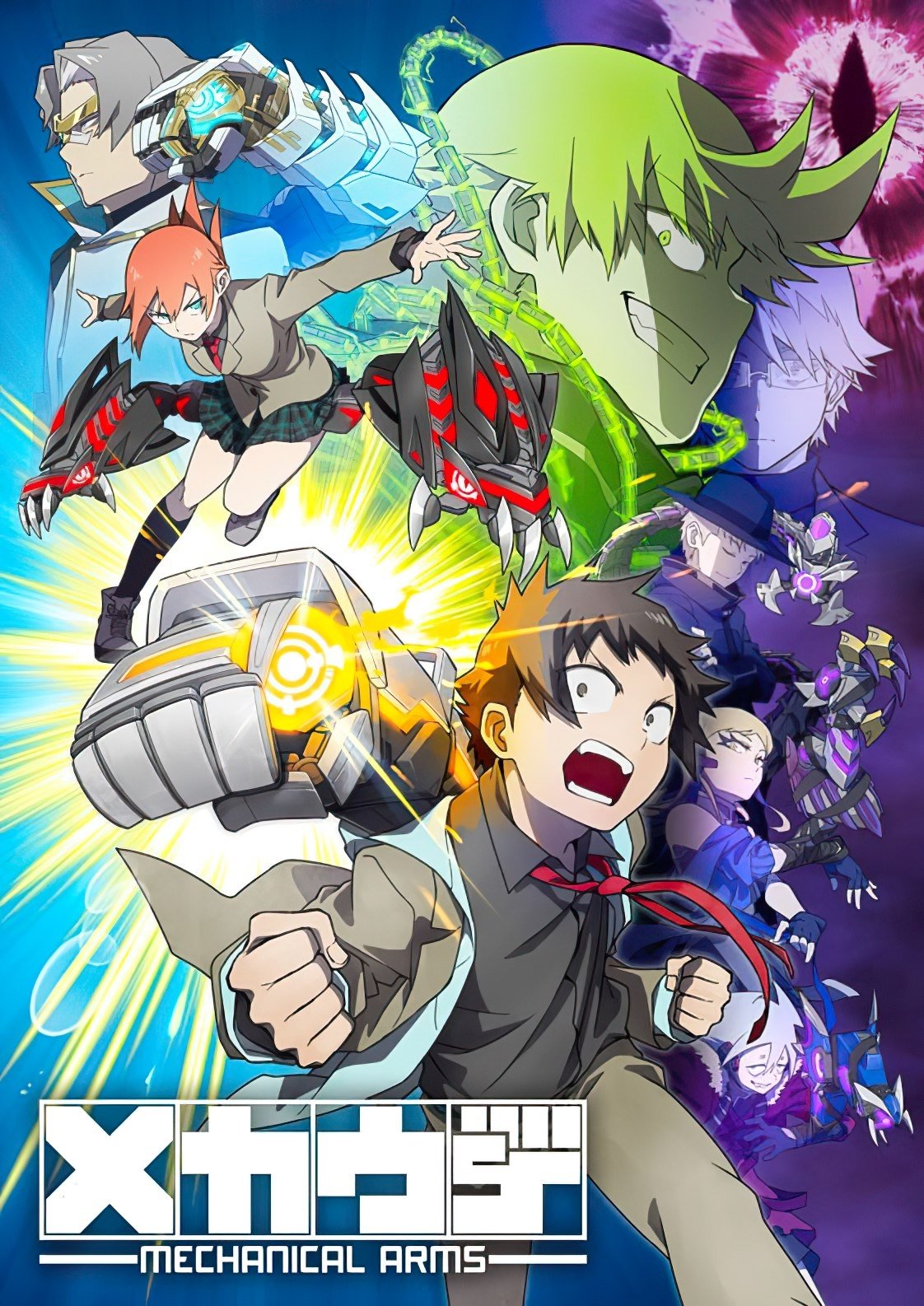 Poster de Mecha-Ude: Mechanical Arms