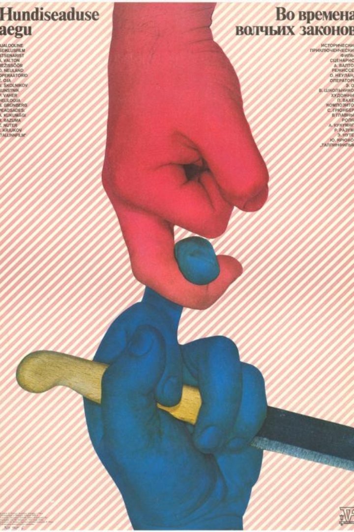 poster_Movie