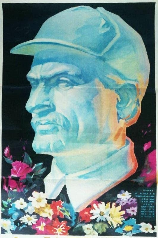 Poster de 白求恩大夫