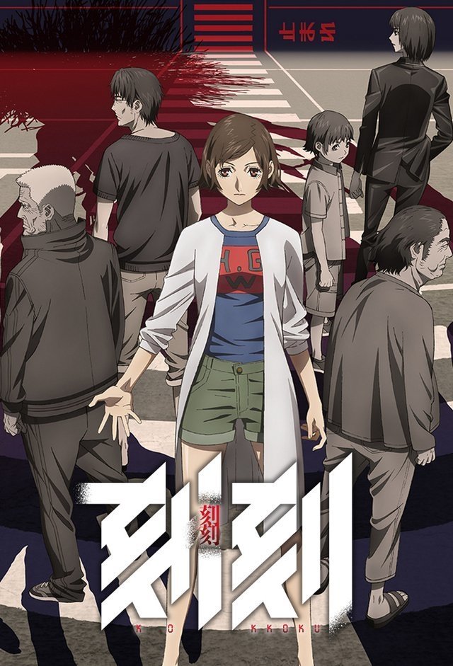 Poster de Temporada 1