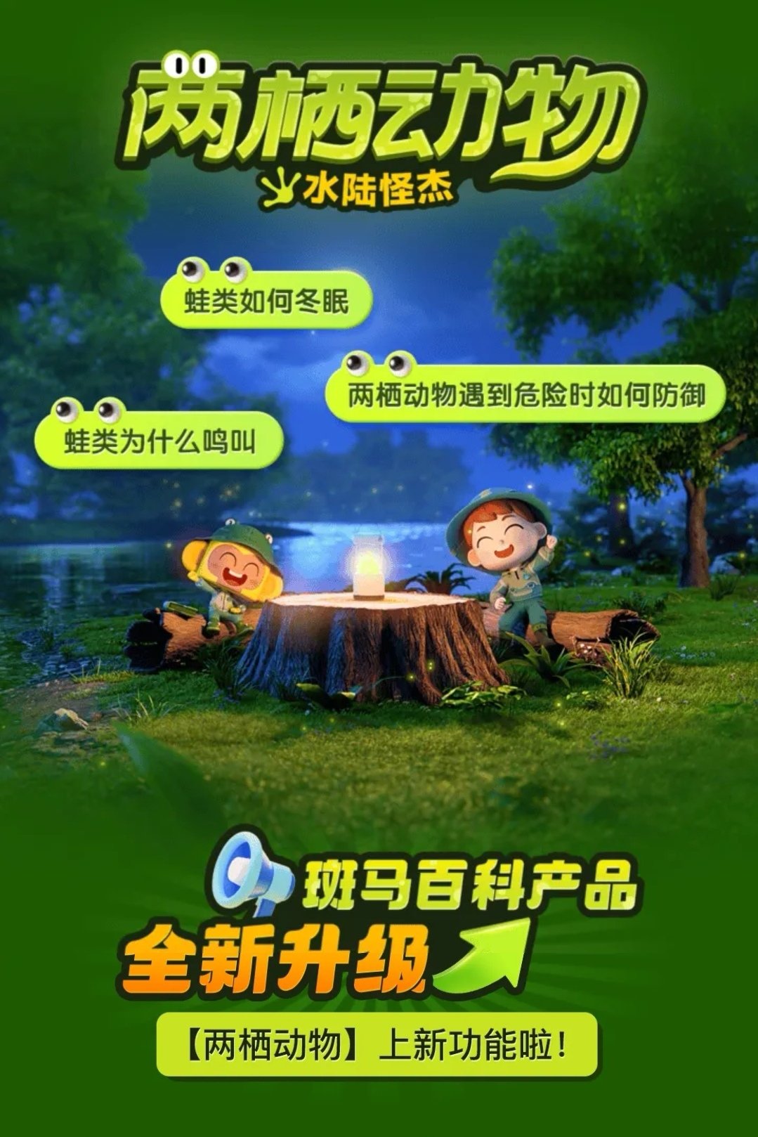 Poster de Temporada 6
