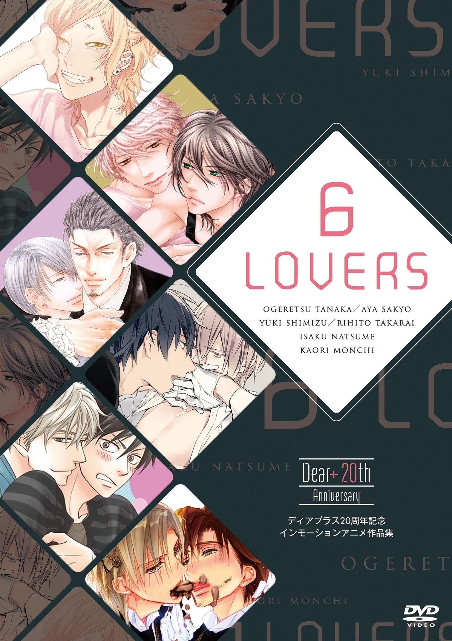 Poster de 6 LOVERS