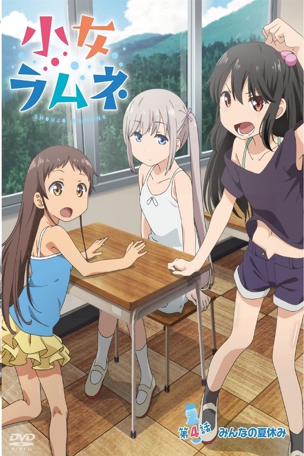 Poster de Temporada 1