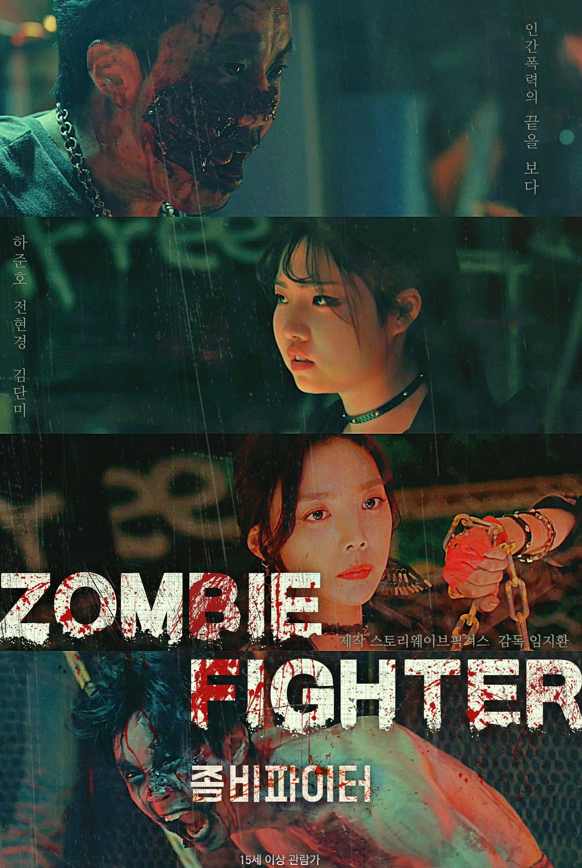 Poster movie