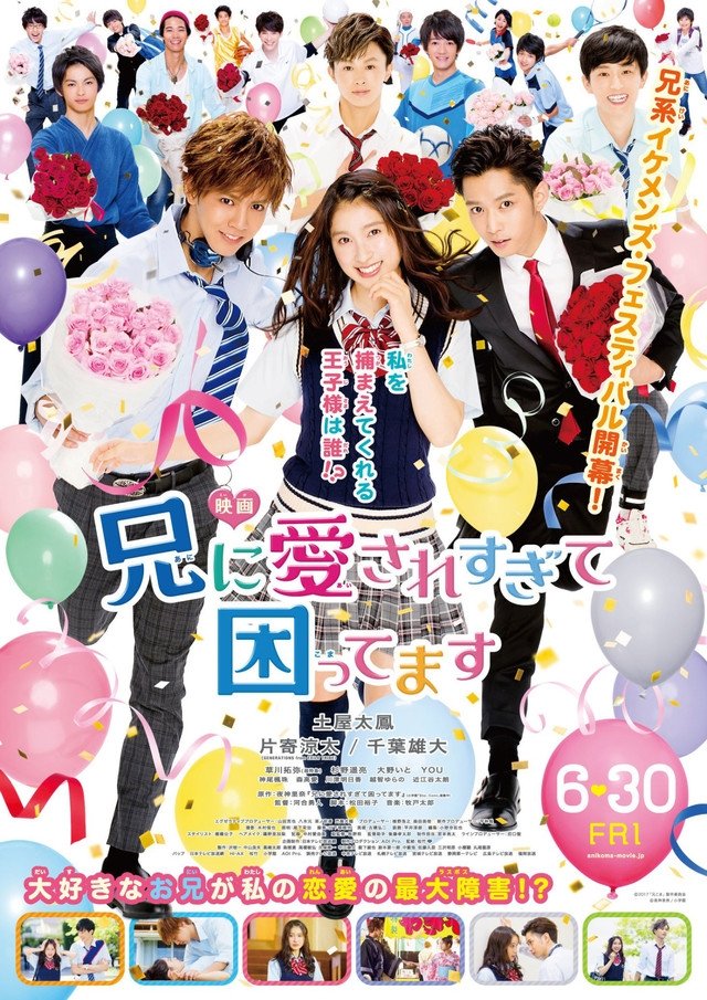 Poster de Temporada 1
