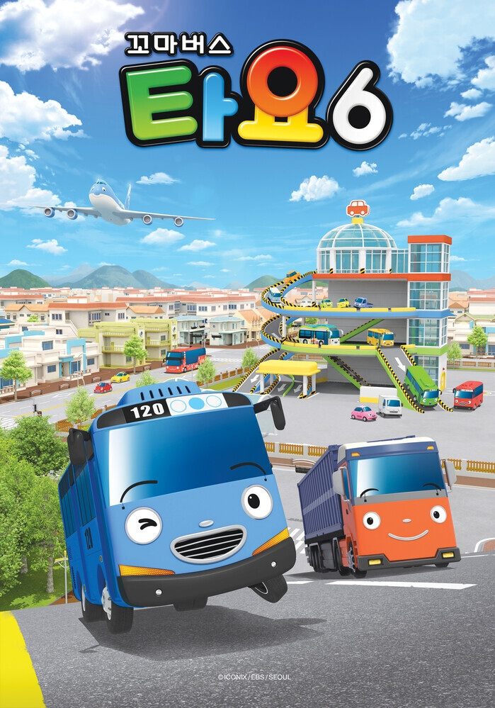 Poster de Temporada 6