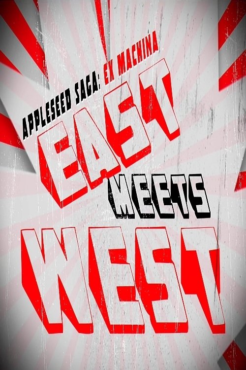 Poster de Appleseed Saga: Ex Machina - East Meets West