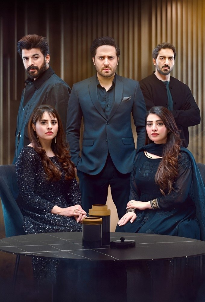 Poster de Temporada 1