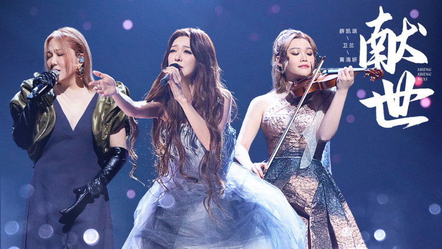 S4 Stage Pure Version EP7