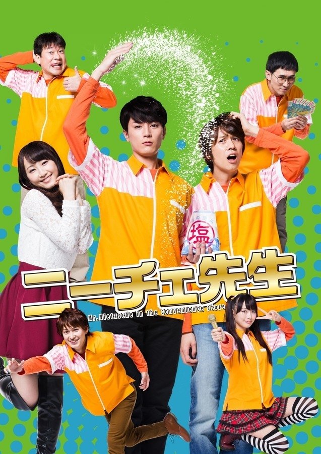 Poster de Temporada 1