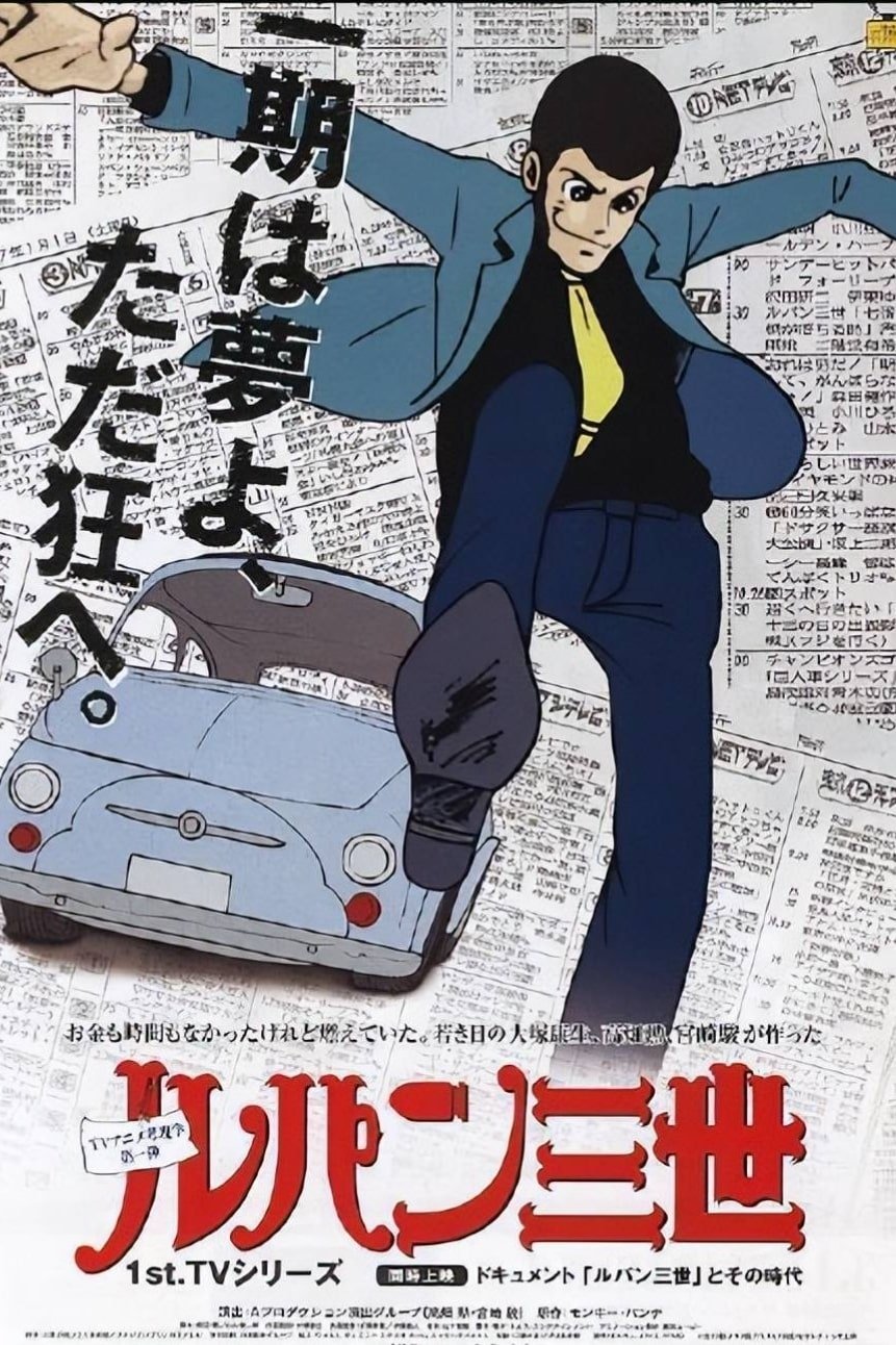 Poster de Parte 1: Cliffhanger, o Aventureiro