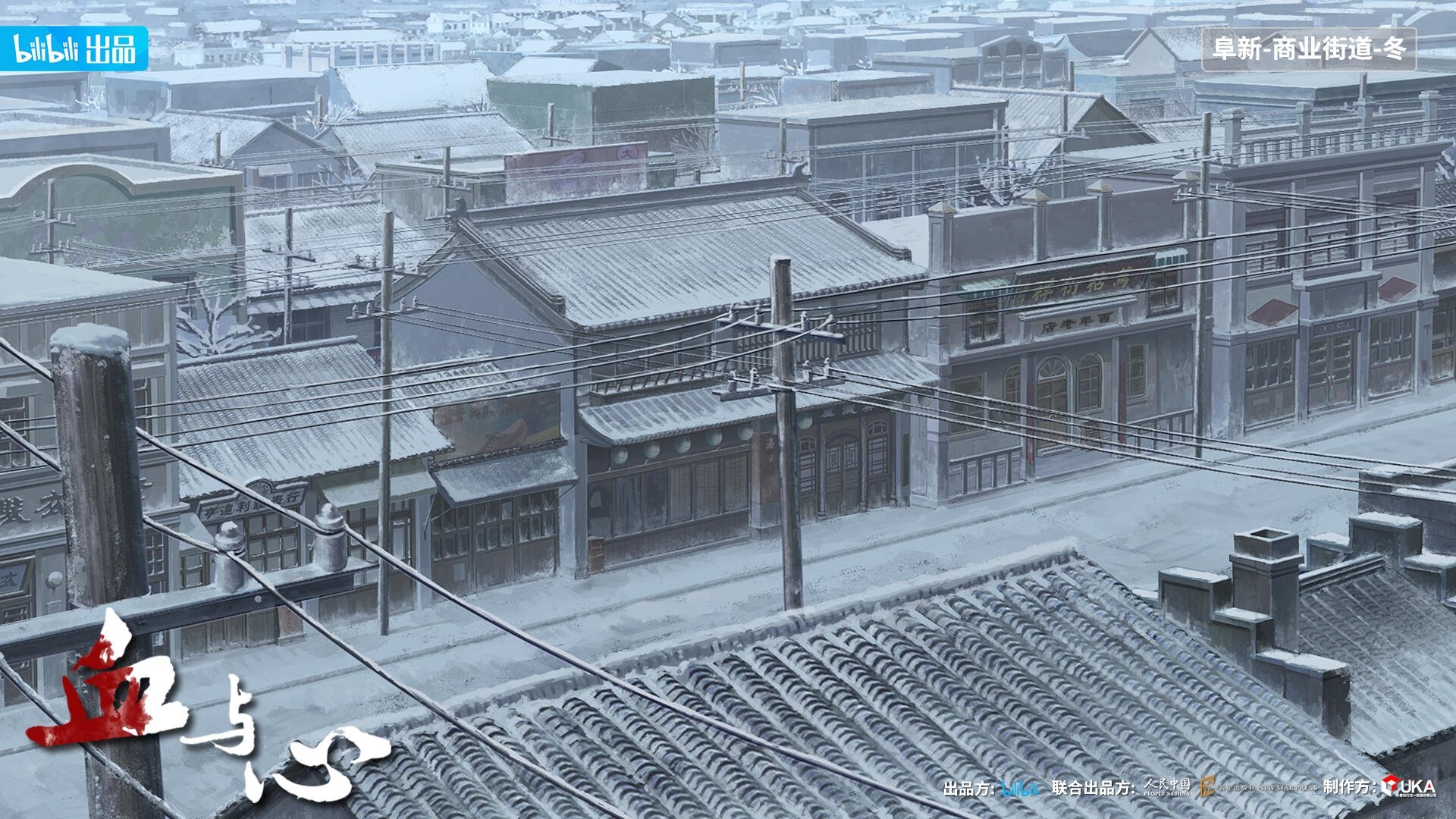 Backdrop image