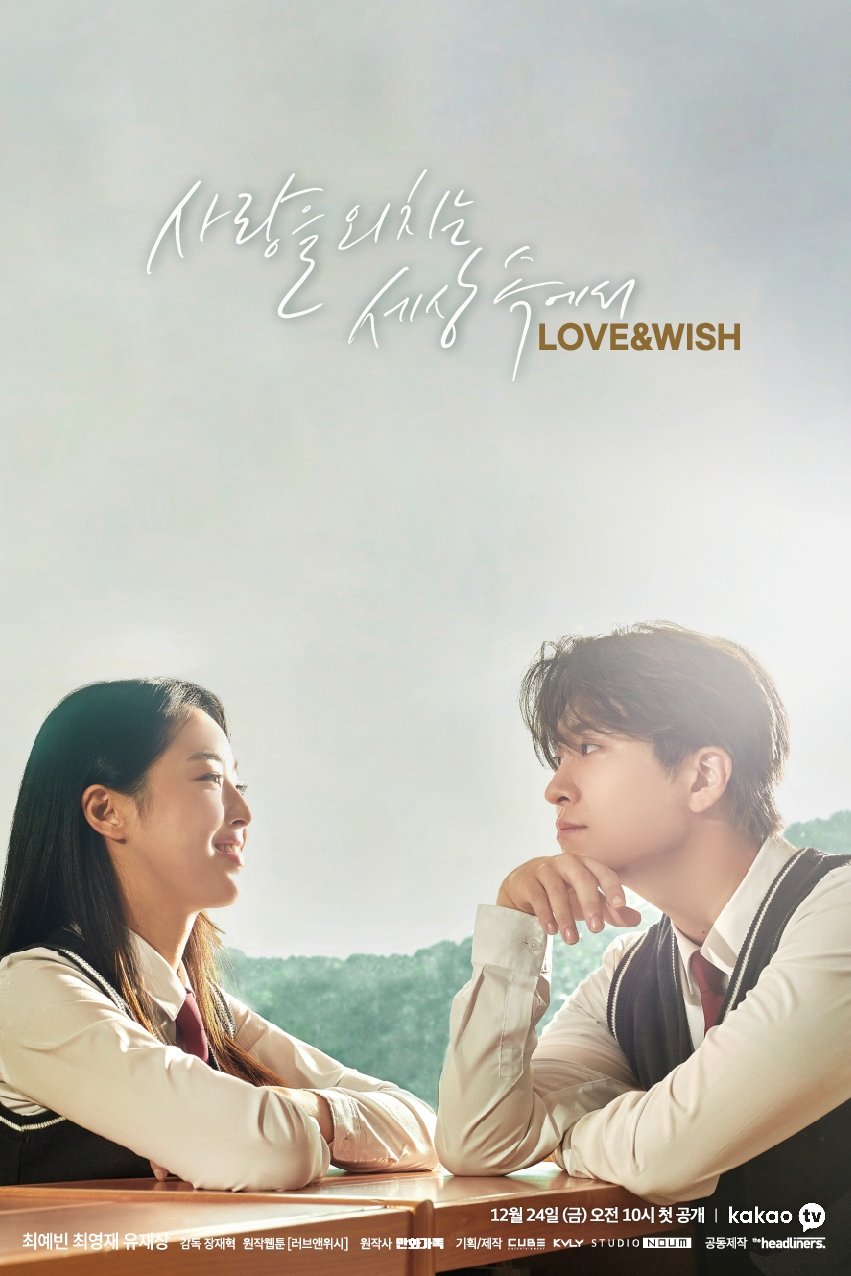 Poster de Love & Wish