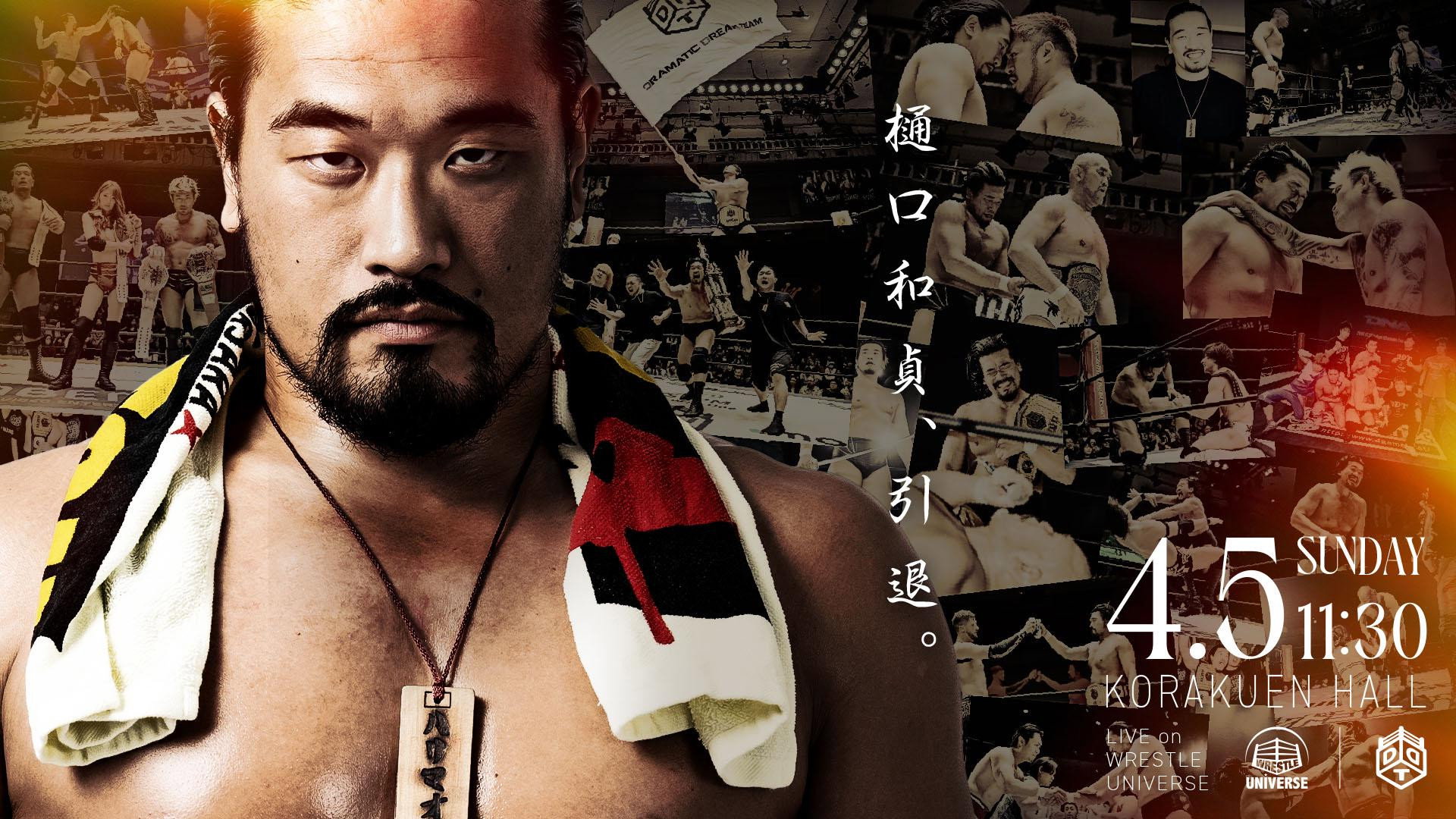 DDT CHANGE AGE 2026 ~Extraordinary Zenkai Power~