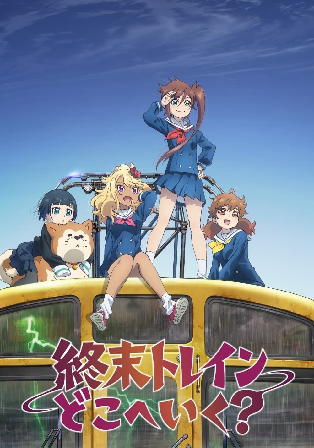Poster de Temporada 1