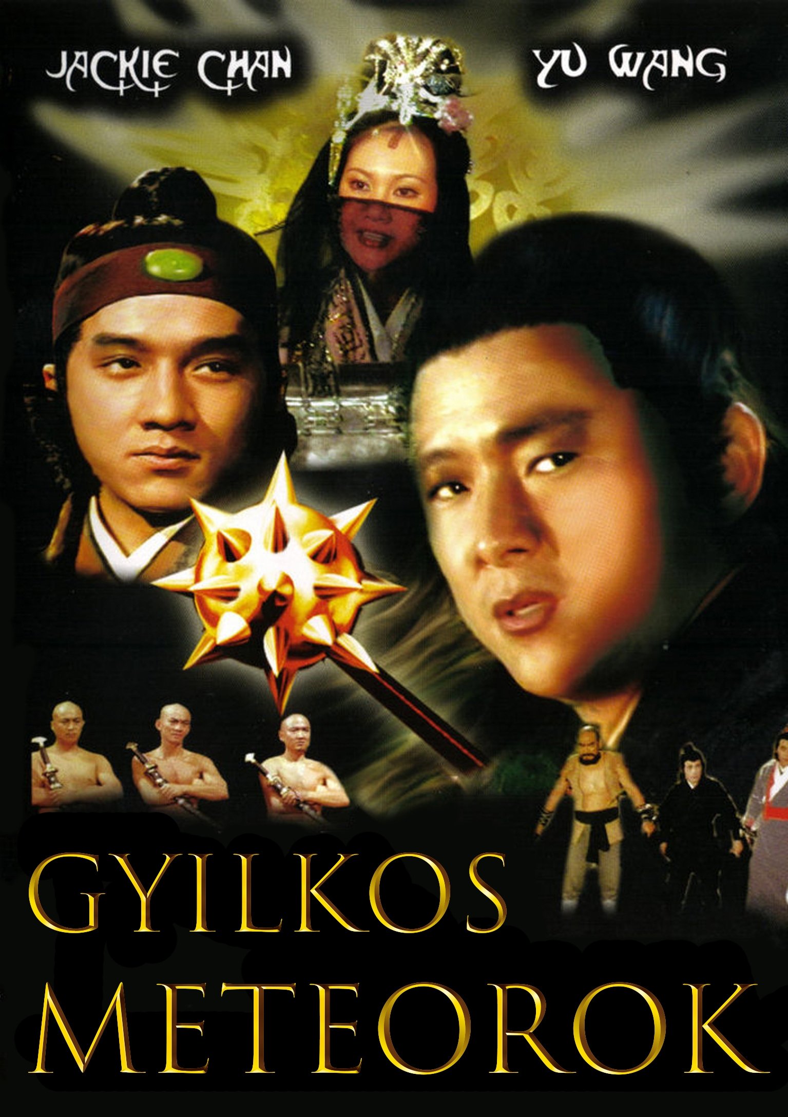poster_Movie