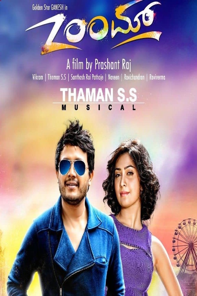 poster_Movie