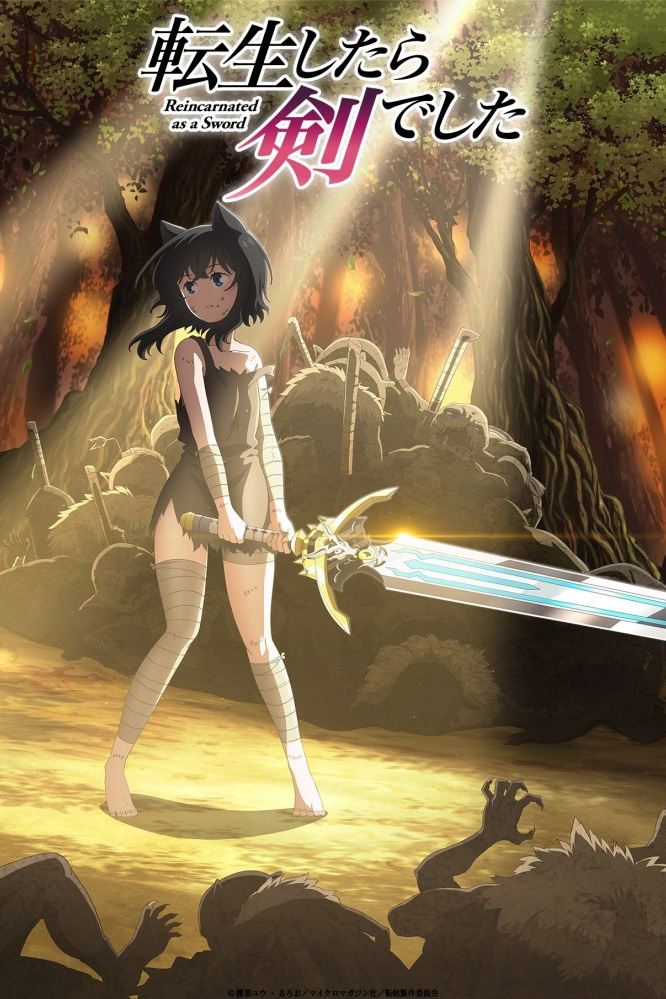 Poster de Reincarnated as a Sword