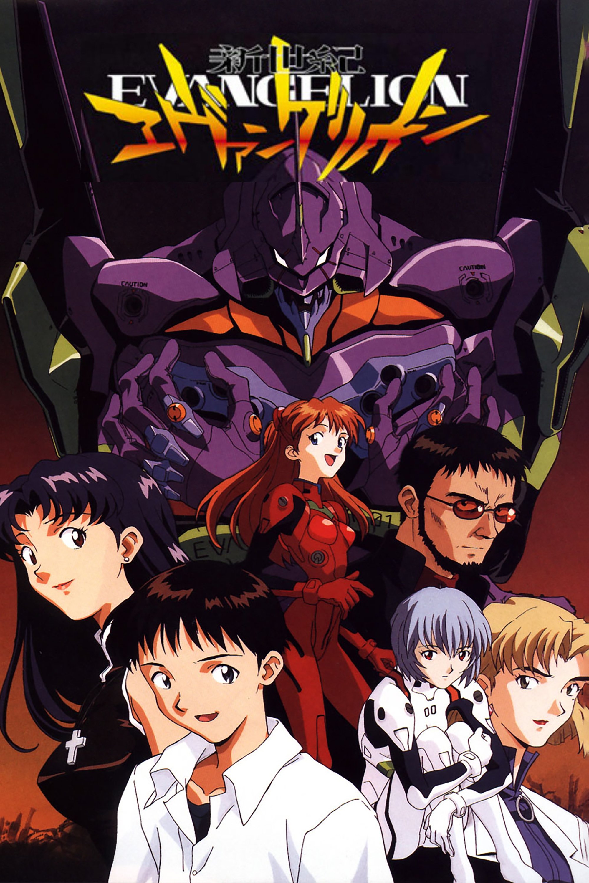 Poster de Temporada 1