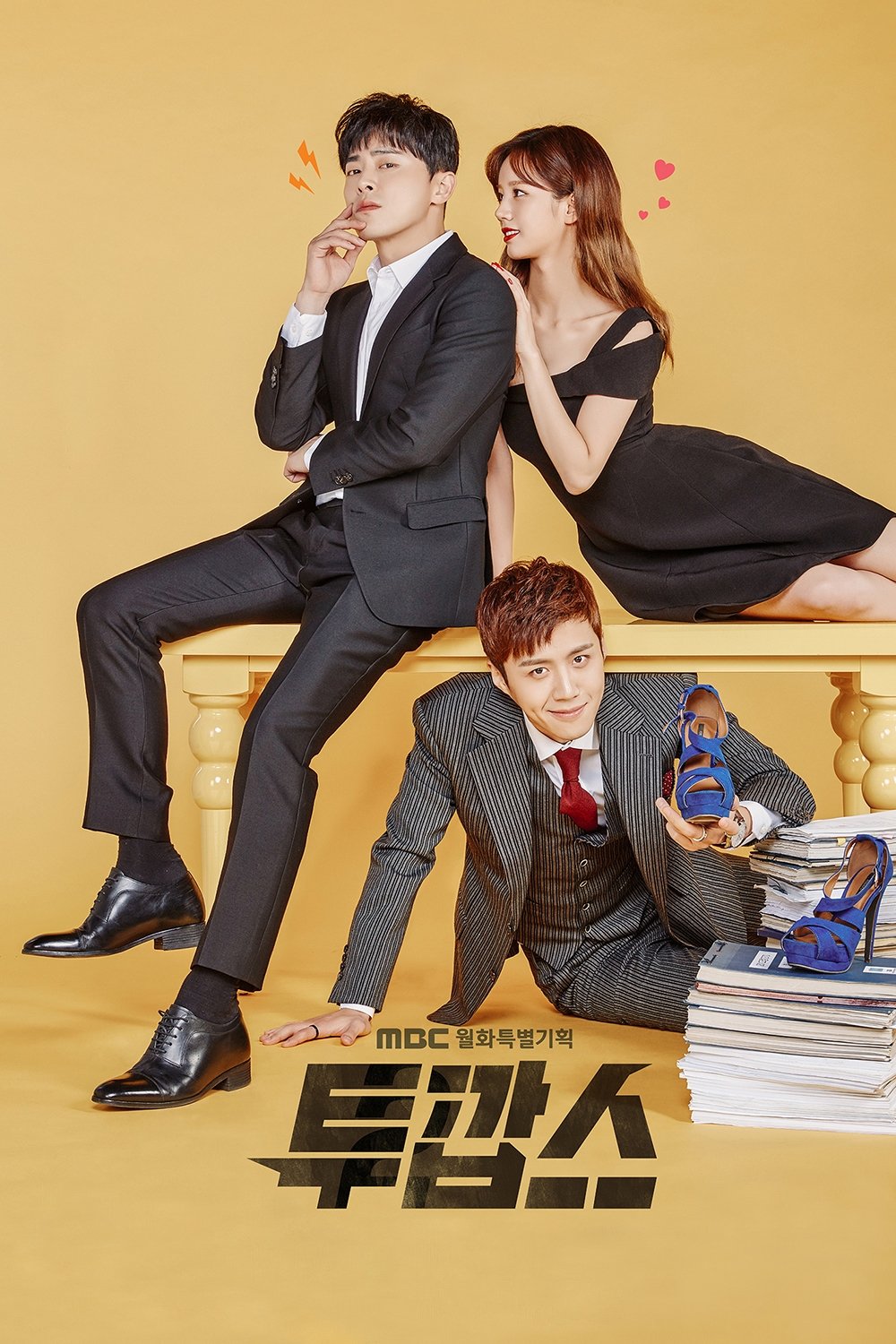 Poster de Two Cops