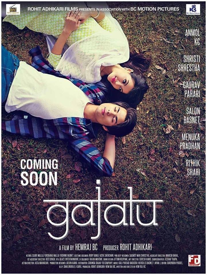 Poster de Gajalu