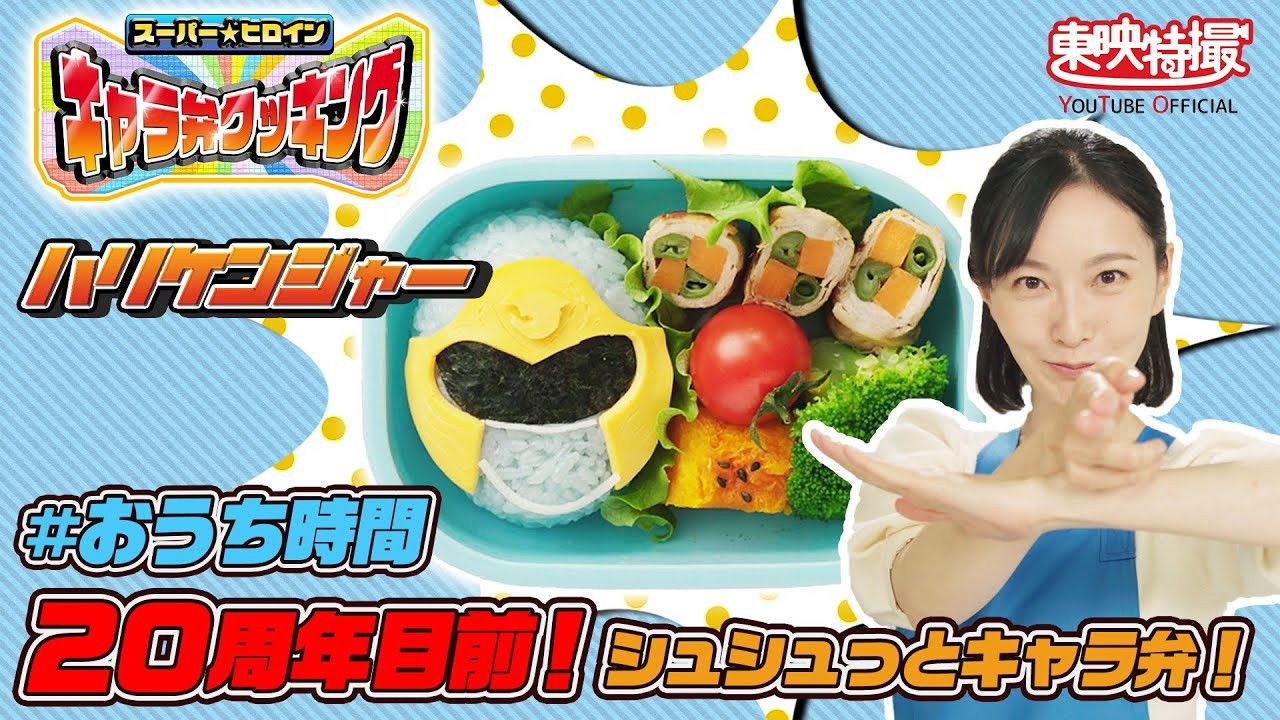 20 Years Ago! Shushutto Chara Ben!