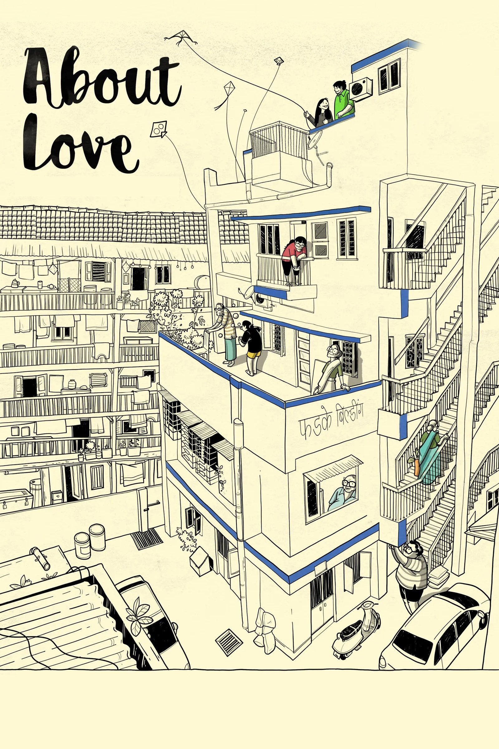 Poster movie