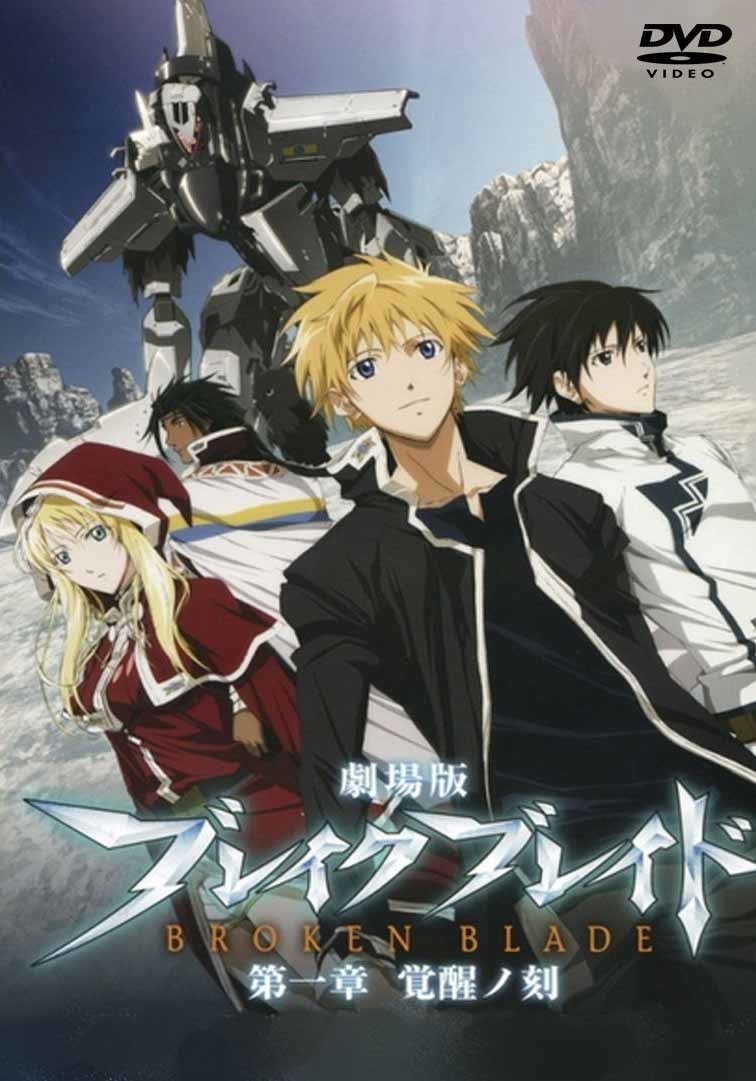 Poster de Temporada 1
