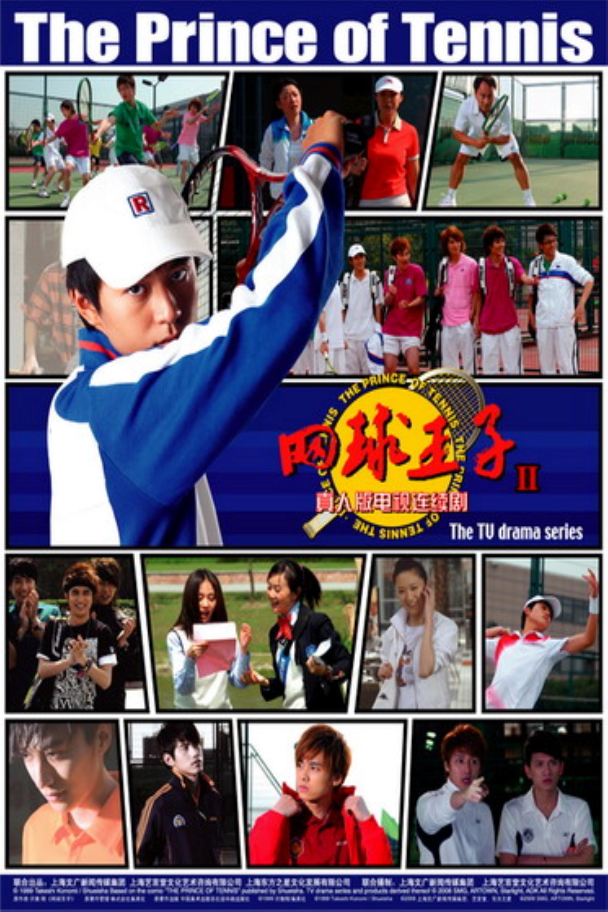 Poster de Temporada 2