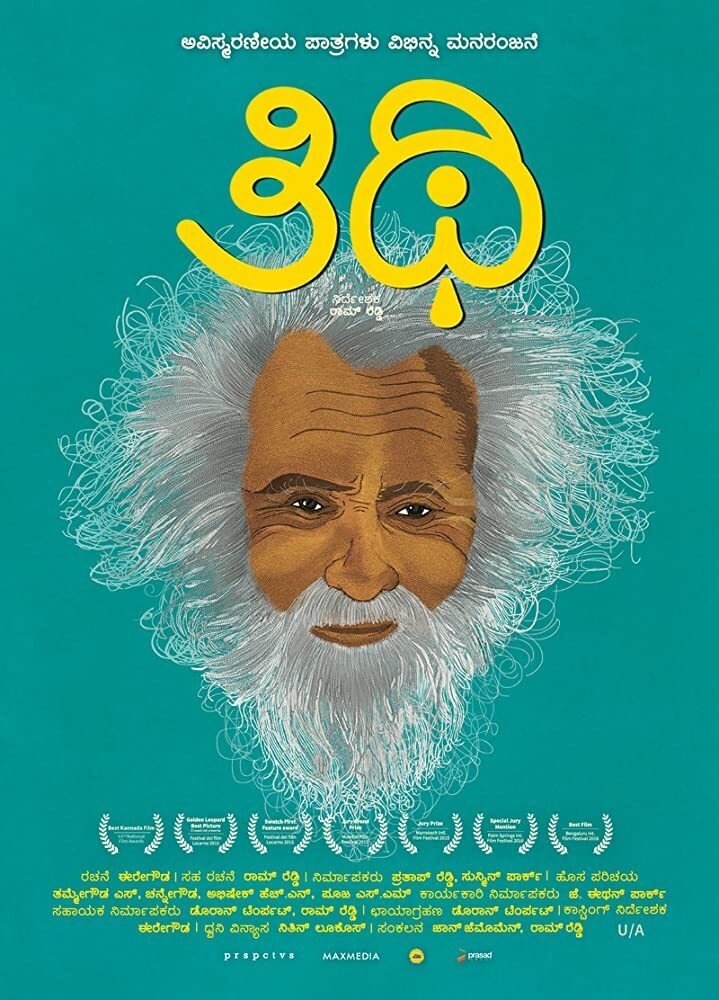 Poster movie