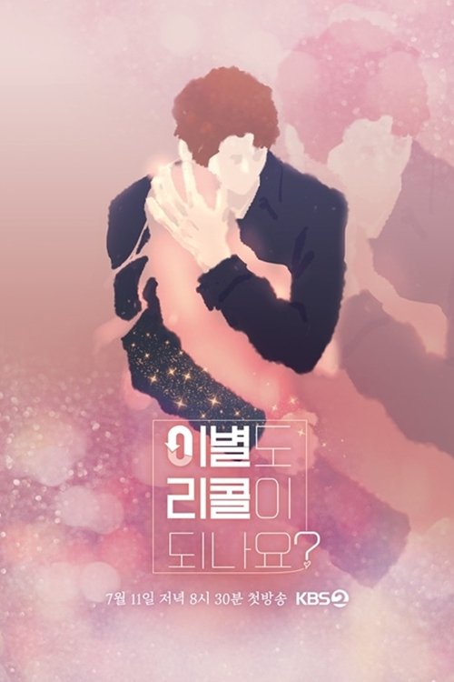Poster de Can We Recall The Breakup?