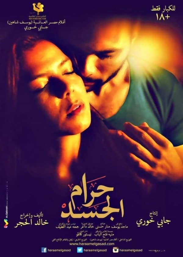 Poster movie