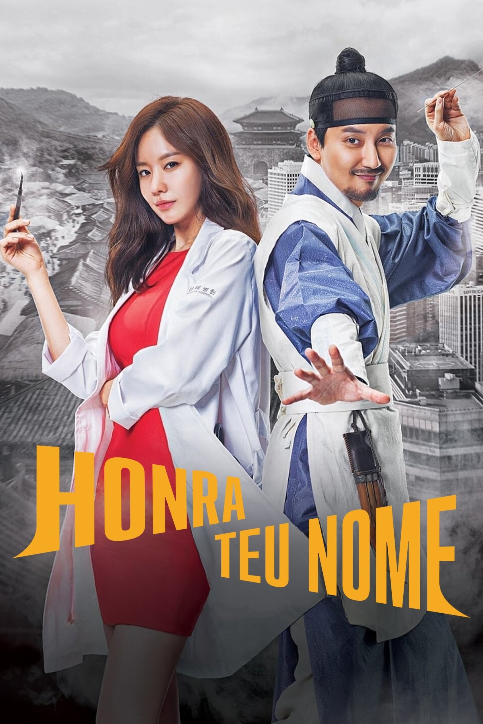 Poster de Honra Teu Nome