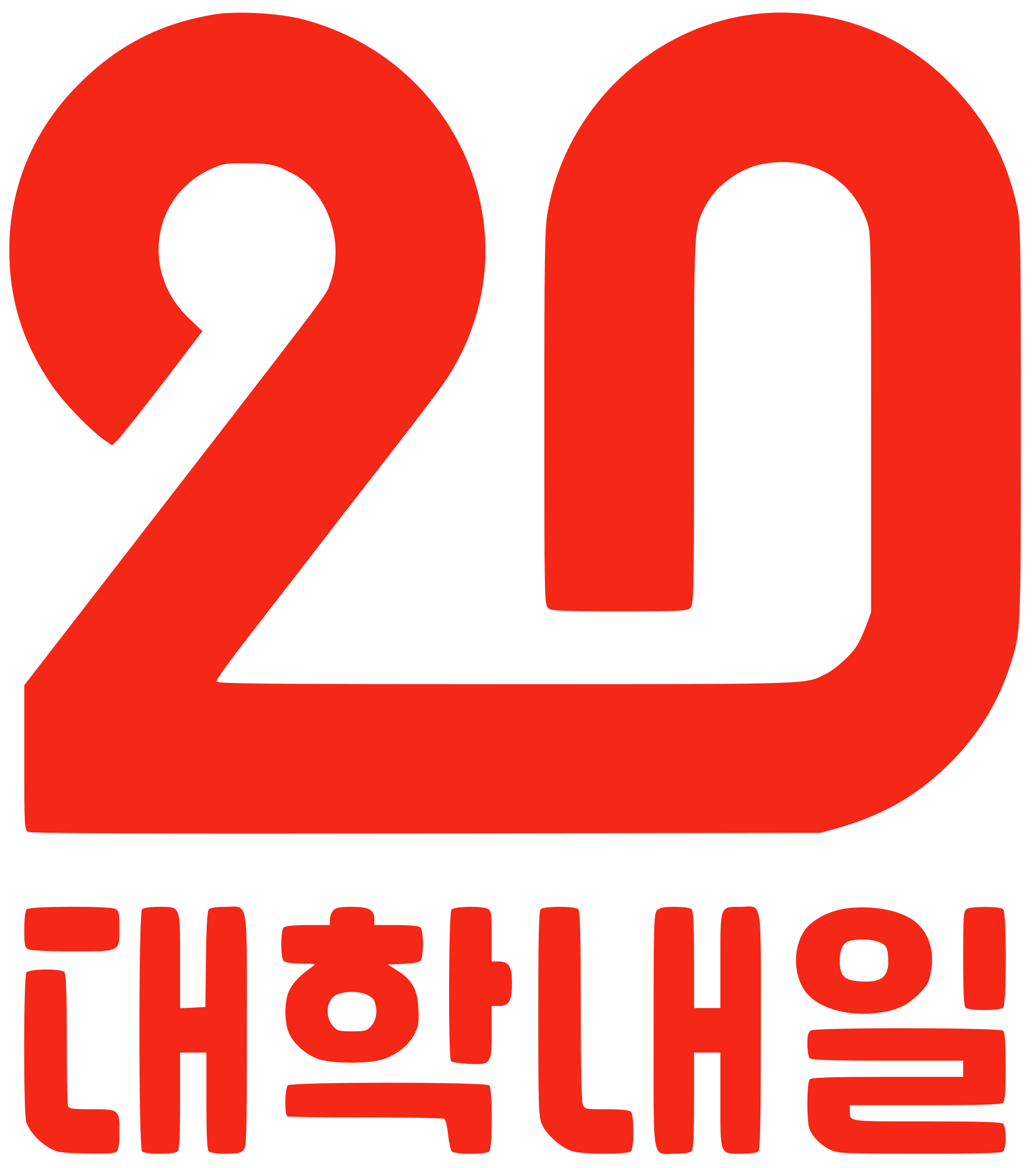 Univ 20